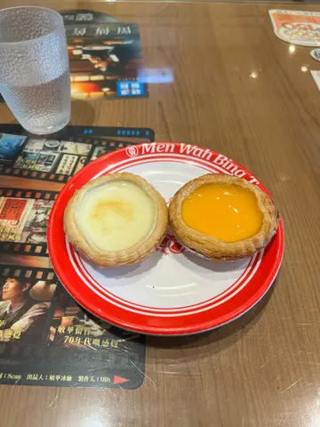 酥皮鲜奶蛋白挞 酥皮蛋挞