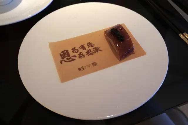 魚子醬烤鴨配山東煎餅