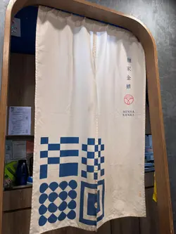 路過見到呢間 拉麵站 一試,日系 feel 
我食咗白濃湯,有味,滿足肚餓嘅我。
店員回應迅速,上菜快,啱趕時間嘅我!
寫 review送 free drink ,完美一餐!