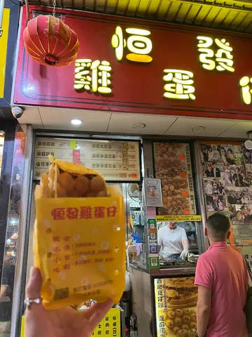 Egg Waffles with Cheese Filling