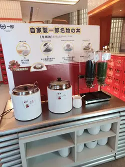和牛燥肉饭
