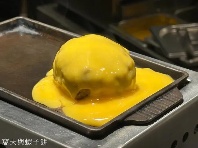 北海道和牛漢堡