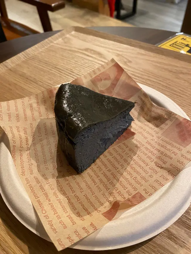 竹炭黑芝麻巴斯克芝士蛋糕