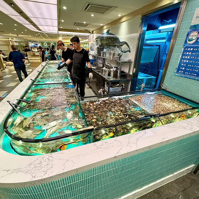 巨型海鮮池