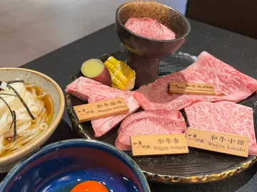 午市日本和牛烧肉套餐