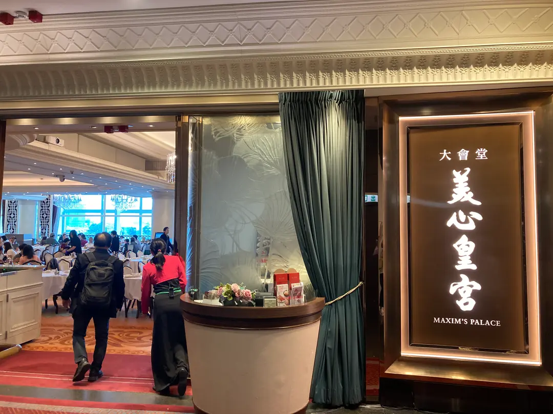 美心皇宮 (愛丁堡廣場)