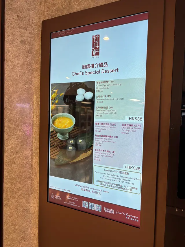 外賣兩至三餸飯午餐及甜點優惠