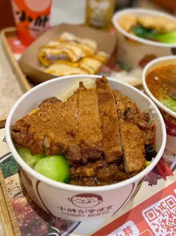 台湾铁路大排骨卤肉便当