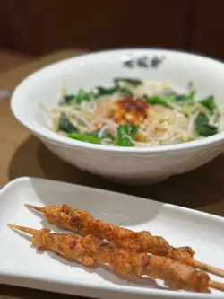 陝西褲帶油潑麵