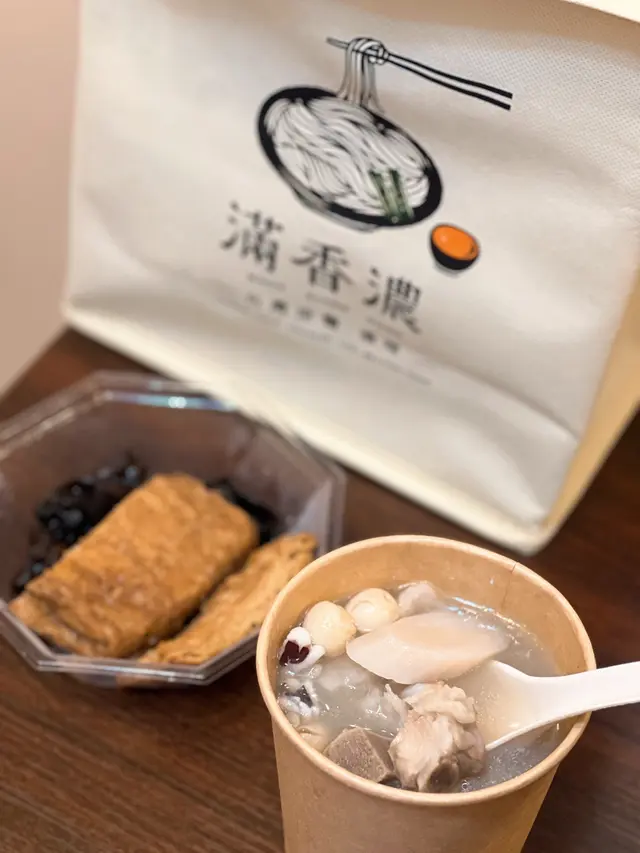 嚴選排骨四神湯