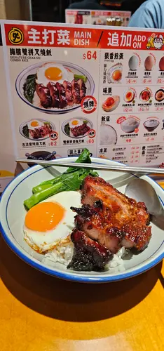 脢腩雙拼叉燒飯