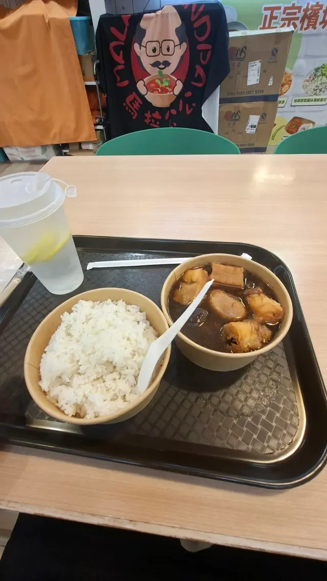 肉骨茶