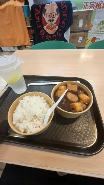 肉骨茶