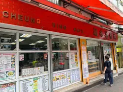 將門外面貼滿晒餐牌
有時間可以慢慢研究