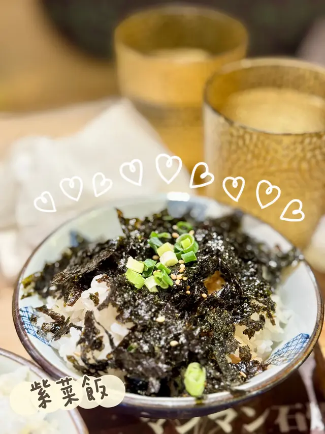紫菜飯
