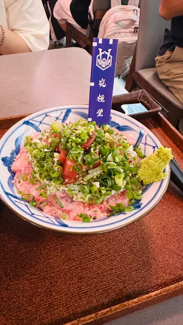 山竽泥碎拖罗丼