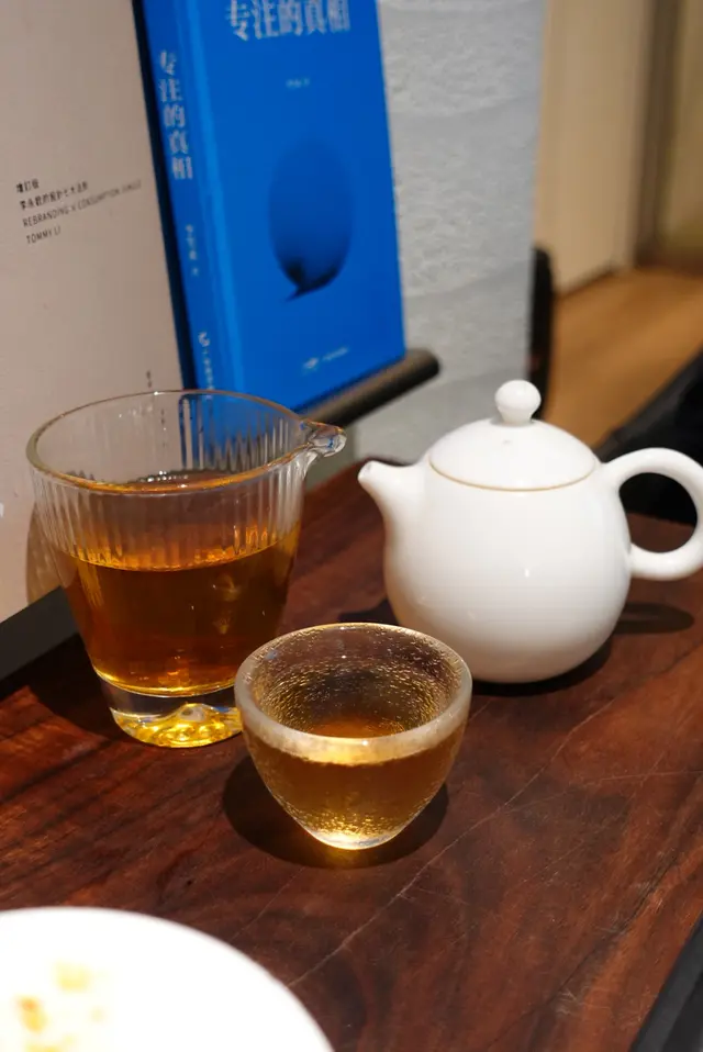 安逸草本拼配茶