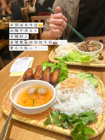 越式香茅鸡翼拌檬粉