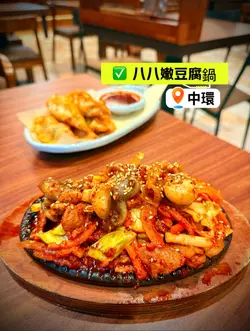 📌 小章魚五花肉套餐