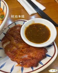 泰式豬頸肉米線