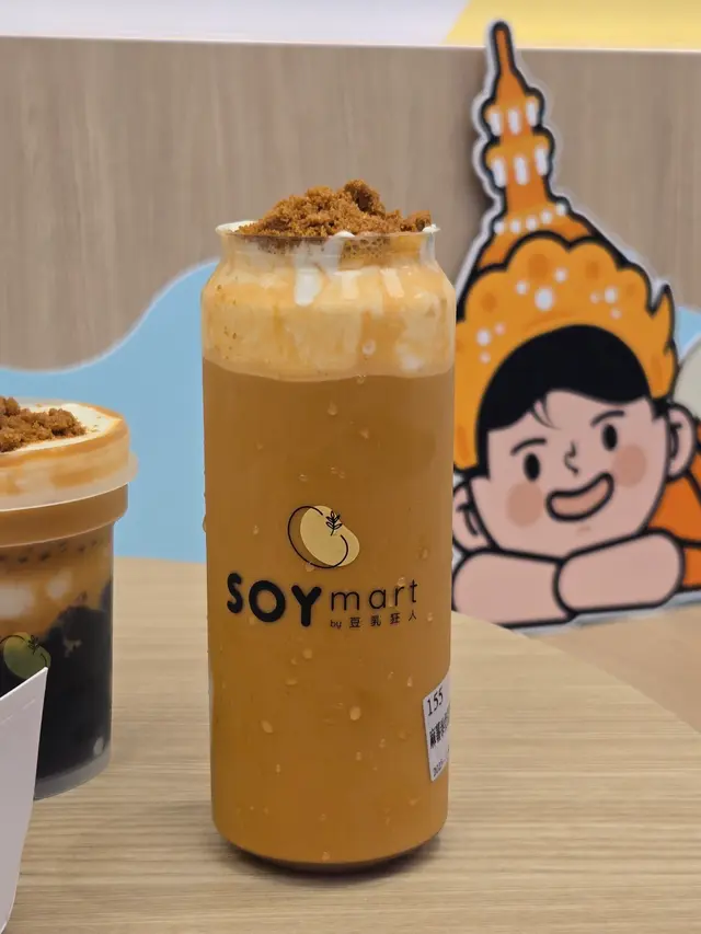 麻糬泰奶豆乳茶