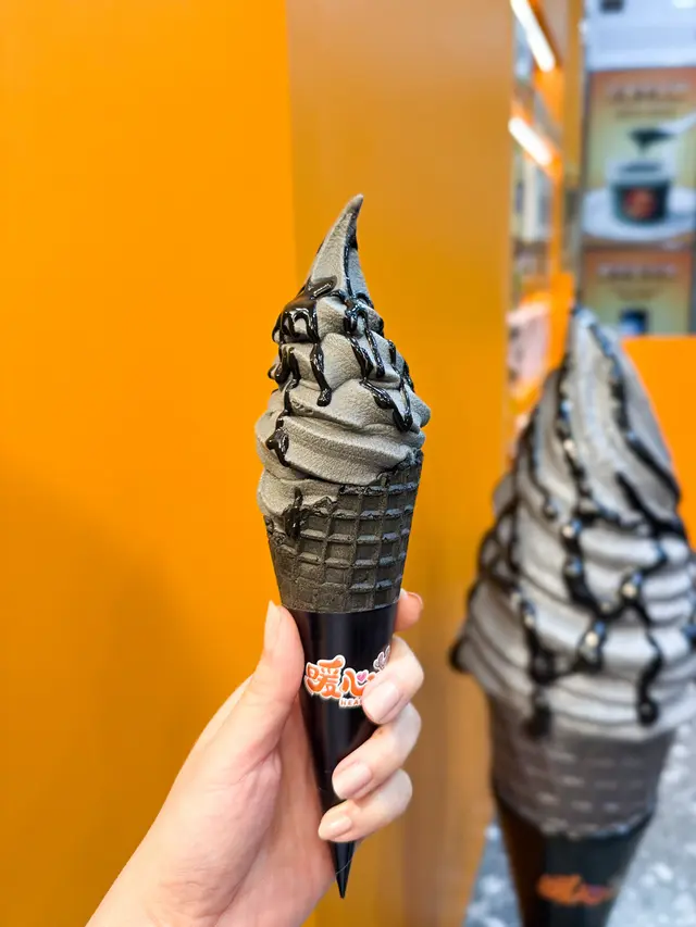 特濃黑芝麻軟雪糕