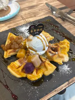 好足料 好好味 一流