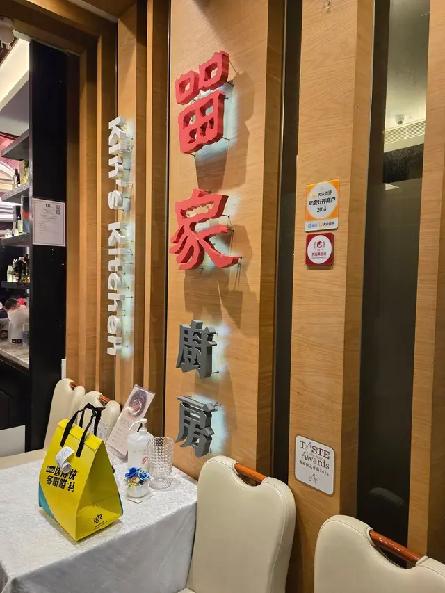 雖然餐廳環境唔算好寬敞，但尚可接受，而且地點方便易搵。