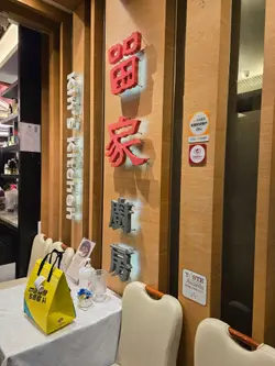 雖然餐廳環境唔算好寬敞，但尚可接受，而且地點方便易搵。