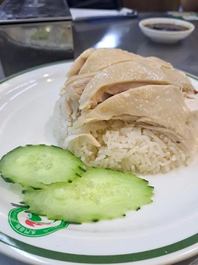 Khao Mun Gai Poached Chicken with Rice