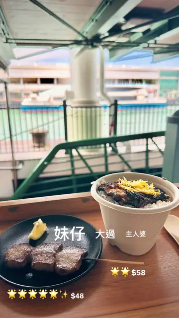 牛舌串烧  （另加细鳗鱼饭）