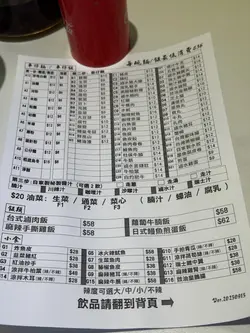 有點餐紙可以俾你自己剔
又可以掃碼落單
有多種電子支付 總有一款啱你