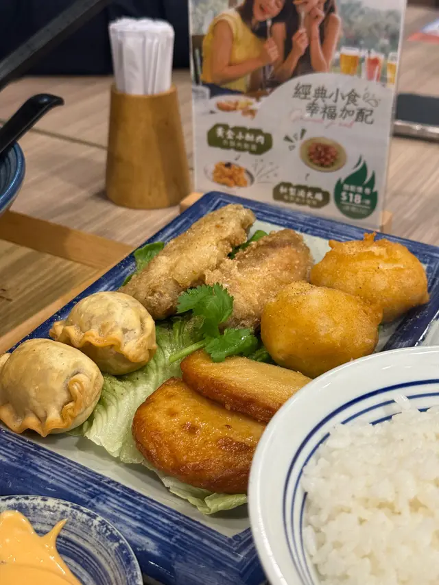 台式小食拼盤