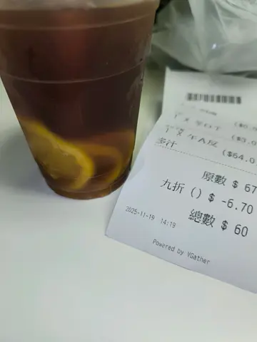 凍檸檬茶