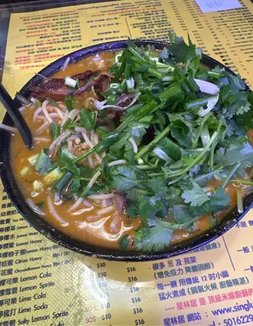 猪润猪猪软骨酸辣米线