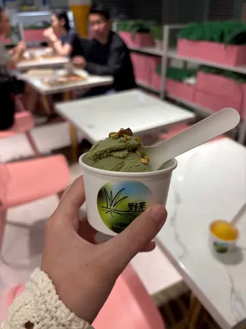 開心果Gelato
