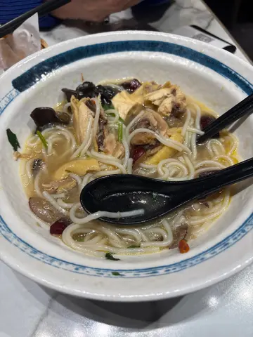 藥膳養生湯農場雞米線