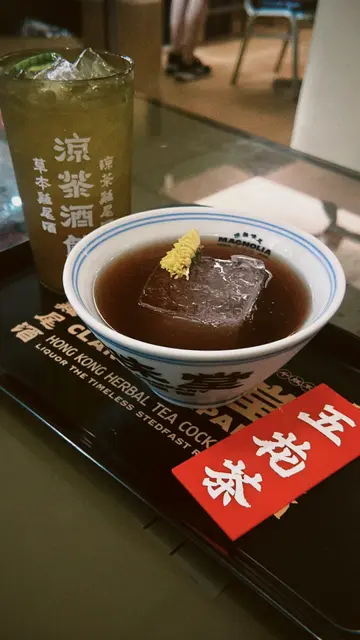 五花茶