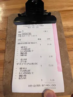 香煎帶骨豬扒+紅酒燒汁意粉