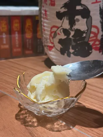 日本青森柚子雪芭