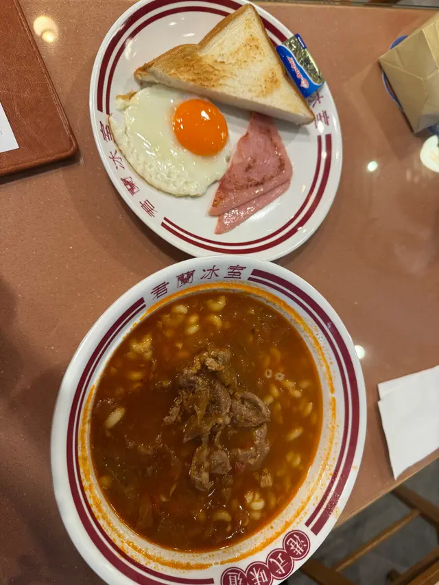 羅宋湯牛肉通粉