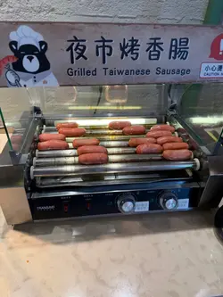 我至愛嘅台灣腸