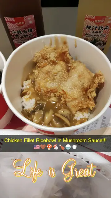 Chicken Fillet Ricebowl in Mushroom Sauce!!! 🇺🇸🤎🍄🐔🍗🍚🍽️