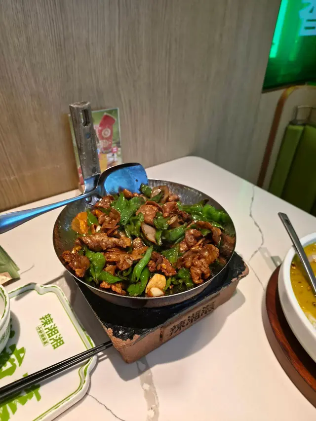 辣椒炒肉