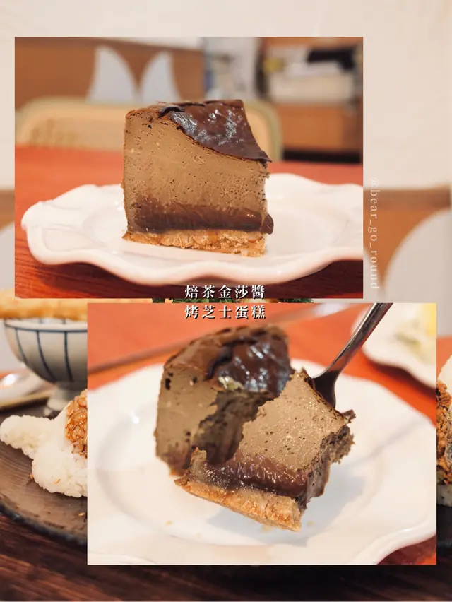 焙茶金莎醬烤芝士蛋糕