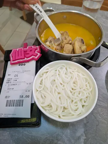 雞骨太多 份量不多 有點貴