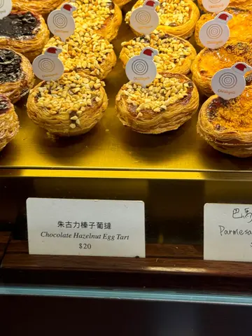 Chocolate  Hazelnut  Egg  Tart  