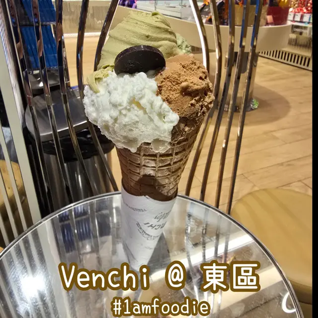【東區】【Venchi】
