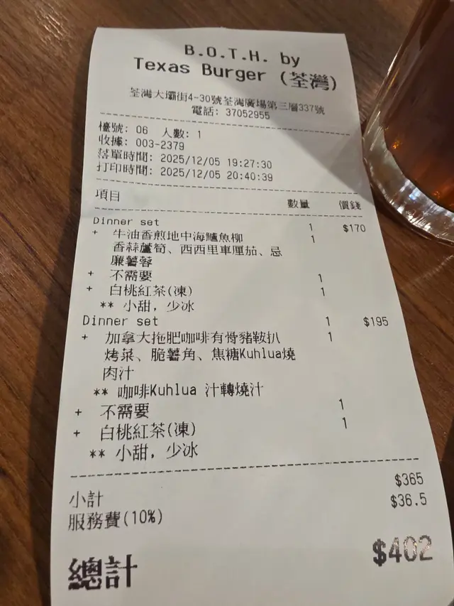 漢堡店新玩法：豬扒＋鱸魚＋桃茶