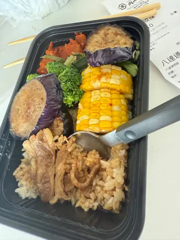 炭火燒牛肉拼野菜